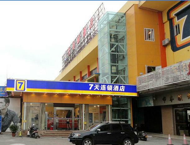 7Days Inn Shantou Municipal Government المظهر الخارجي الصورة